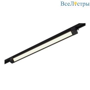 Трековый светильник ST Luce ST368.436.20.2