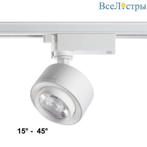 Трековый светодиодный светильник Novotech Port Eddy 358943