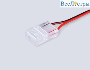 Соединитель гибкий односторонний Ambrella Light Illumination COB 12/24V для лент 12mm (2 конт.) (10шт. в комплекте) GS7378