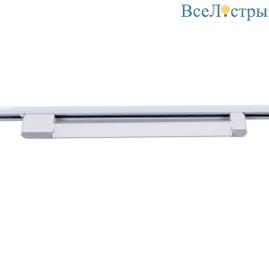 Трековый однофазный светильник Reluce 06186-9.3-001QY LED40W WT