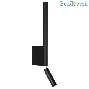 Настенный светильник Novotech Fermo 359436