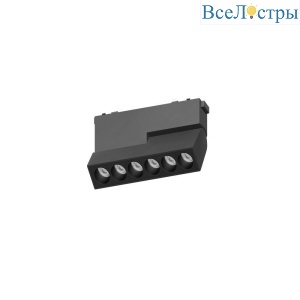 Трековый светильник Aployt Magnetic track 48 APL.0104.00.10