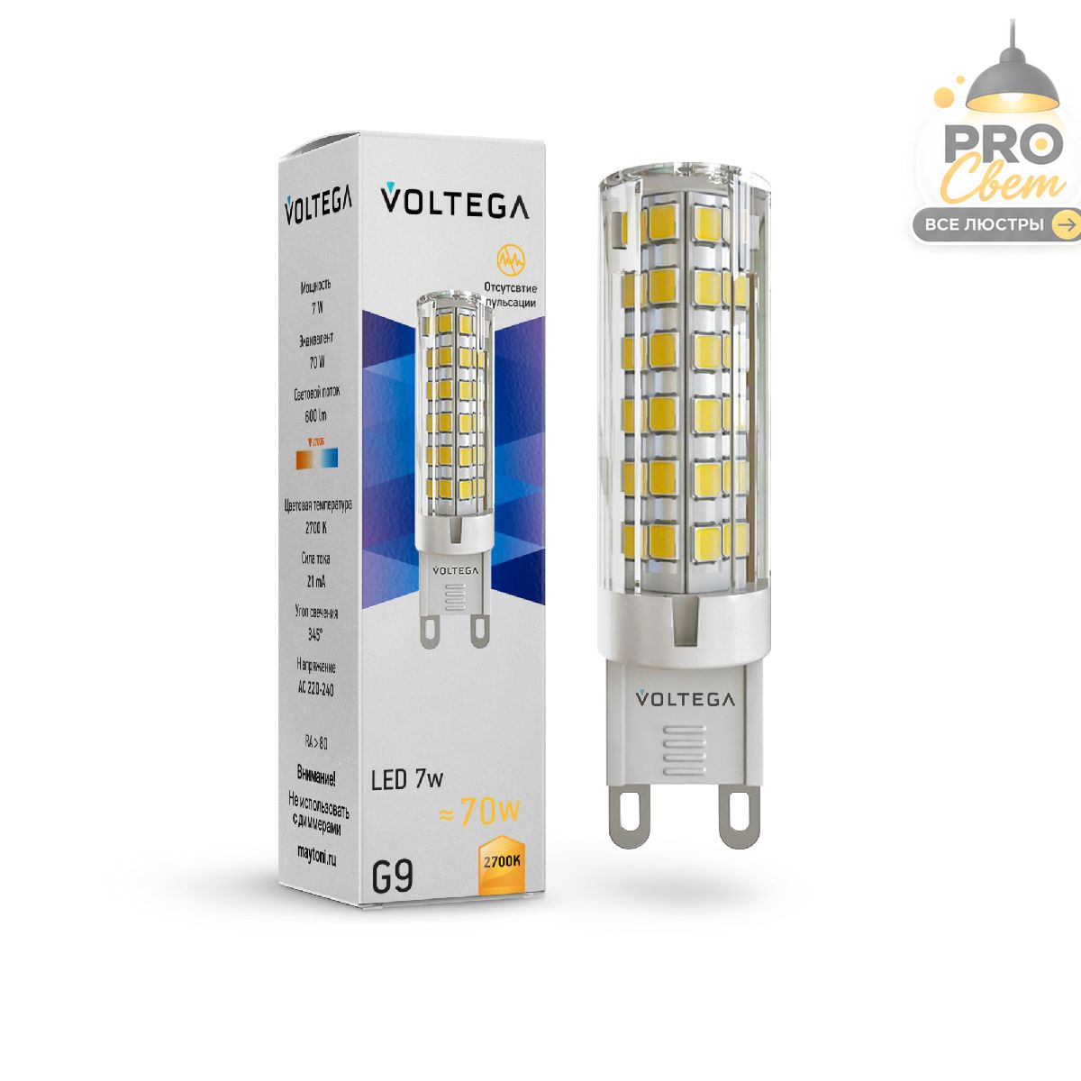 лампа светодиодная voltega g9 5w 2700k 7263