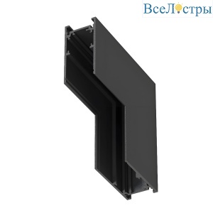 Коннектор внутренний угловой ElDeko HSBL_0054_1 для накладного шинопровода, чёрный