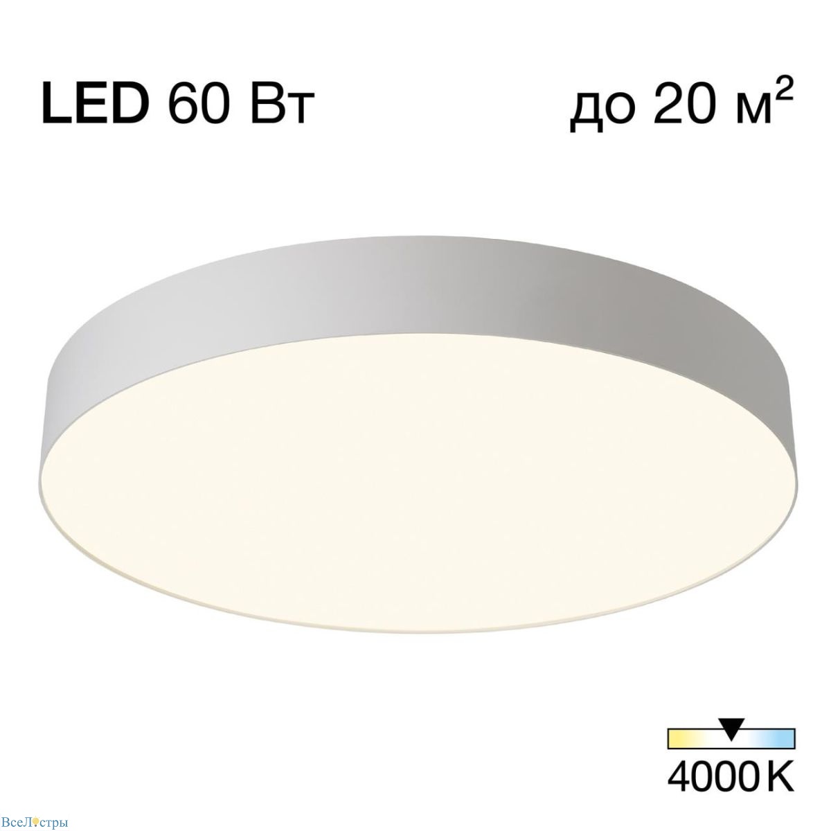 потолочный светильник citilux bart cl755490