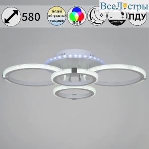 Потолочная люстра Reluce 06319-3.3-04 WH+CR (RGB)
