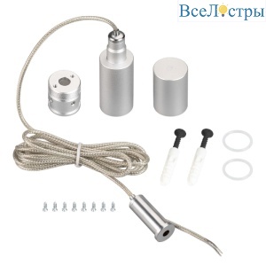 Подвес Arlight MOONLIGHT-VT-LIFT-SIDE-D18 038766
