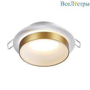 Встраиваемый светильник Novotech Spot Water 370783