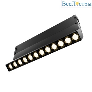 Трековый магнитный светильник Lightera Startrek 220 LE174TRL-12B3K