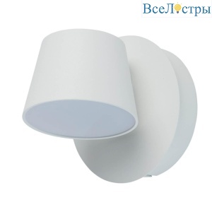 Бра De Markt Хартвиг 1 717020601