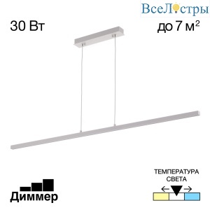 Подвесной светильник Citilux Стиг CL203210