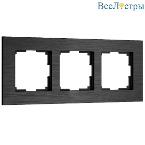 Рамка на 3 поста Werkel AluMax 4690389204074 W0033508 a066331