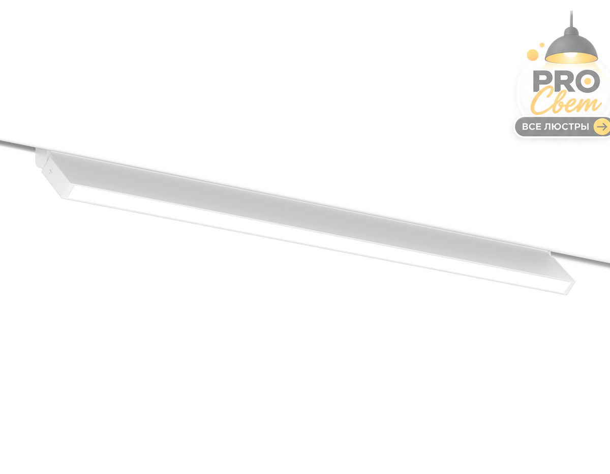 трековый магнитный светильник с переключателем цв. темп. ambrella light gl2354