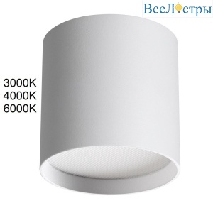Потолочный светильник Odeon Light Hightech Oben 7130/8CL