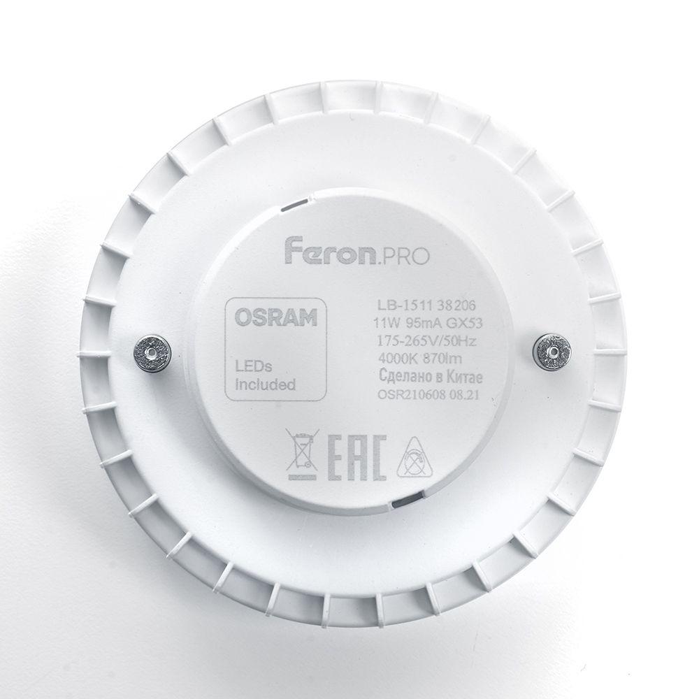 лампа светодиодная feron gx53 11w 6400k матовая lb-1511 38207