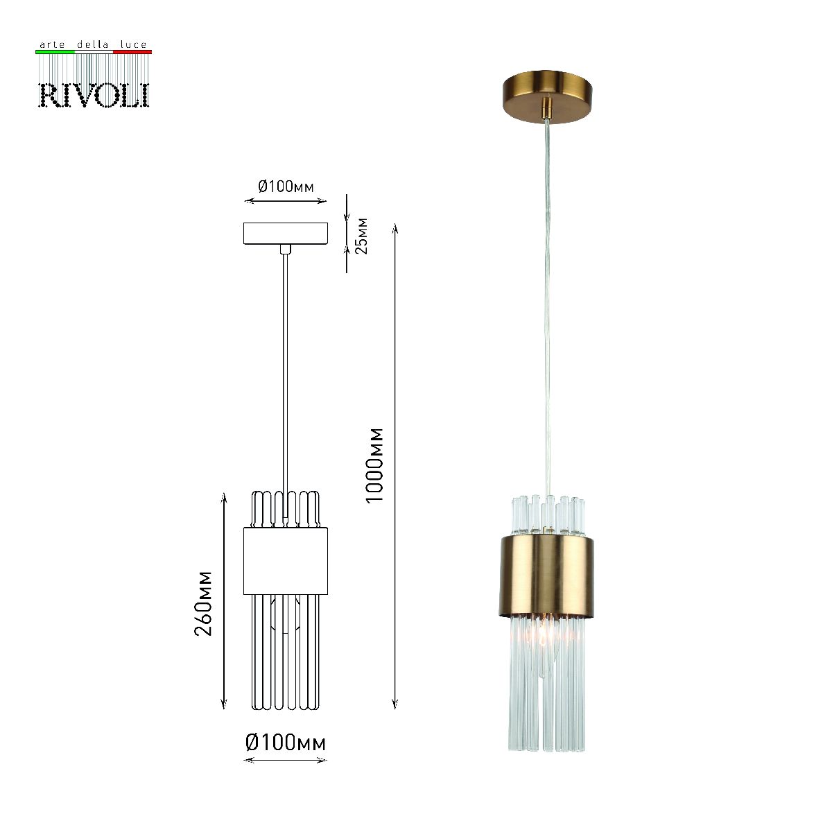 подвесной светильник rivoli donna 3149-201 б0055538