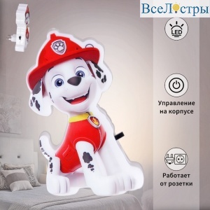 Ночник Reluce 03333-0.2-01