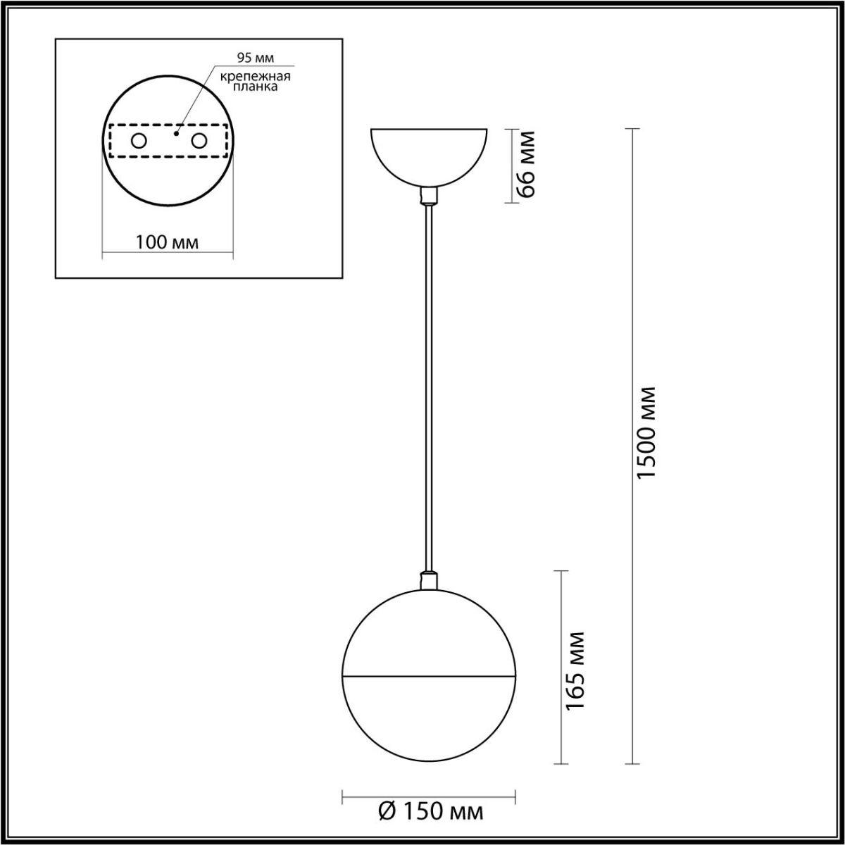 подвесной светильник odeon light pendant pinga 4958/1