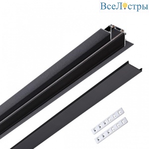 Шинопровод встраиваемый Novotech Shino Smal 2 м 135199