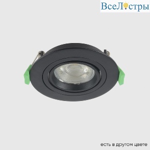 Встраиваемый светильник Crystal Lux CLT 001C1 BL V2