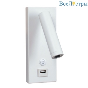 Спот De Markt Стаут 702022401
