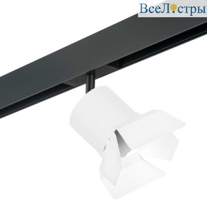 Трековый светильник Lightstar Rullo (213486+595087+202486) PRO3486486