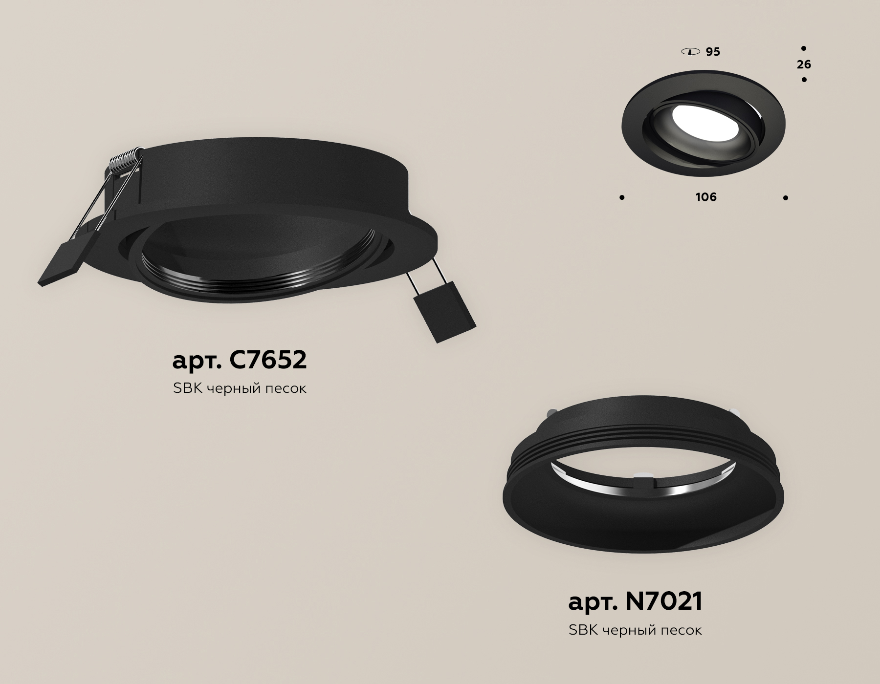 встраиваемый светильник ambrella light techno spot xc7652001 (c7652, n7021)