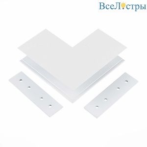 Внешний угол-соединитель для шинопровода ST Luce Skyline 48 ST007.569.00