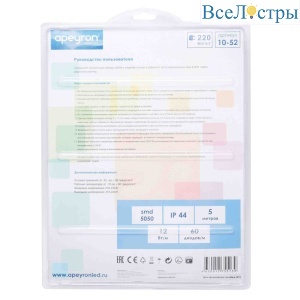 Комплект светодиодной ленты Apeyron 220В 12Вт/м smd5050 60д/м IP65 5м RGB (сетевой шнур, контроллер, заглушка, крепежи) 10-52
