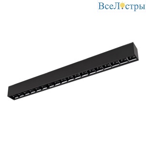 Светильник на шине Arlight 026940