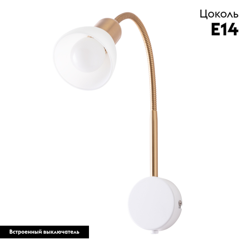 спот arte lamp falena a3116ap-1wh