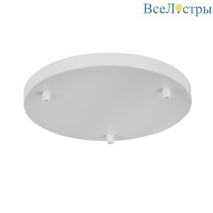 Основание для подвесной люстры Maytoni Universal Base SPR-BASE-R-03-W