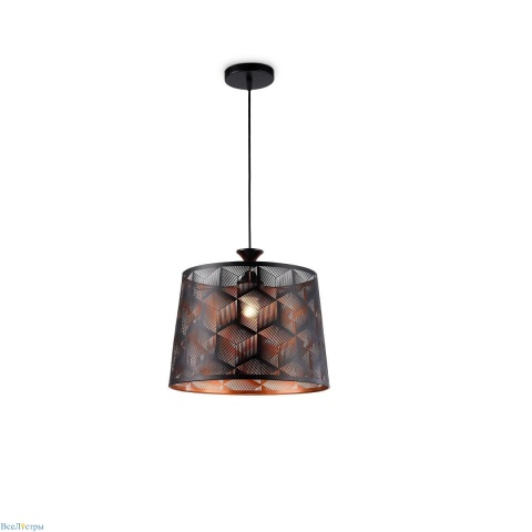 Comfort Loft Ambrella light