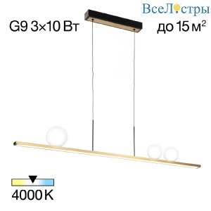 Линейный подвесной светильник Citilux Glob CL209133