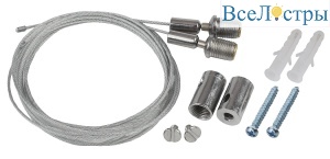 Подвесное крепление Эра LLED-A-SUSPENSION Б0028202