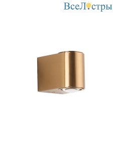 Настенный светильник Zortes Scoup ZRS.1823.02