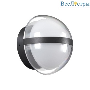 Уличный настенный светодиодный светильник Novotech Street Opal 359195