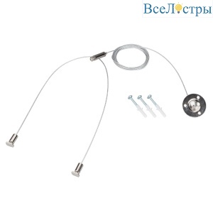 Подвес Arlight LINE-6070 1x2m Set (Pad 9x2mm) 047702