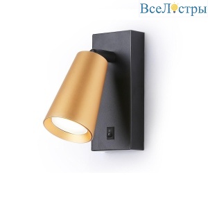 Бра Ambrella light Techno Spot Move TA13142