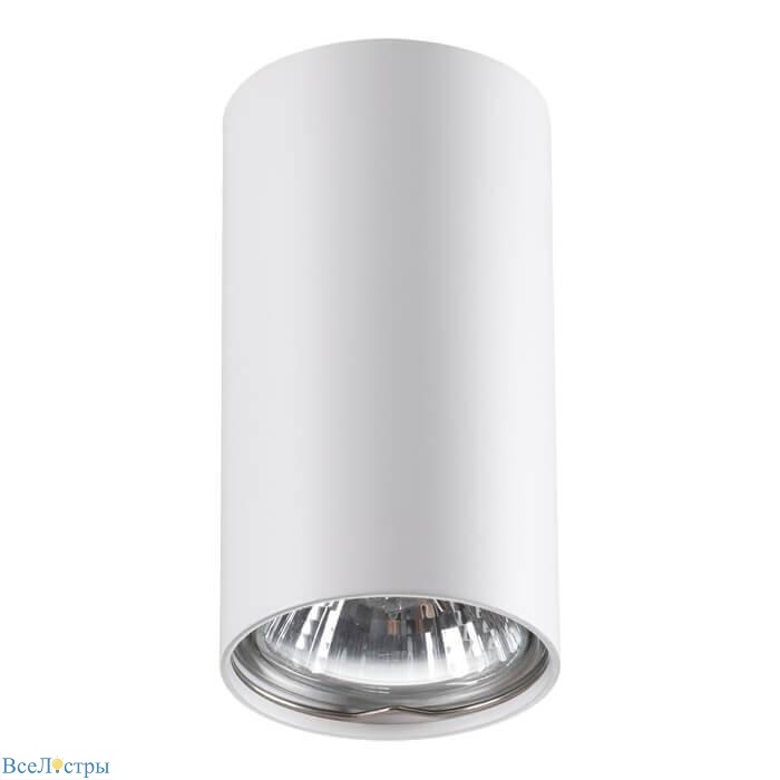 накладной светильник novotech pipe 370399