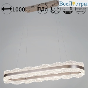Подвесная люстра Reluce 08249-0.4-01