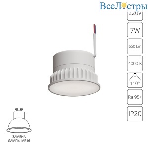 Светодиодный модуль Arte Lamp Ore A23070-4K