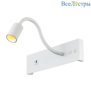 Гибкое бра Citilux Декарт CL704470