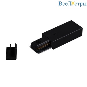 Коннектор Reluce RL 06041 track rail spares BK