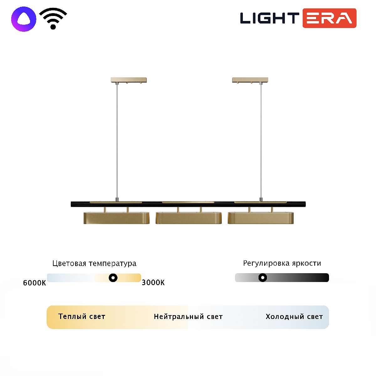подвесной светильник lightera huron le118l-3g smart