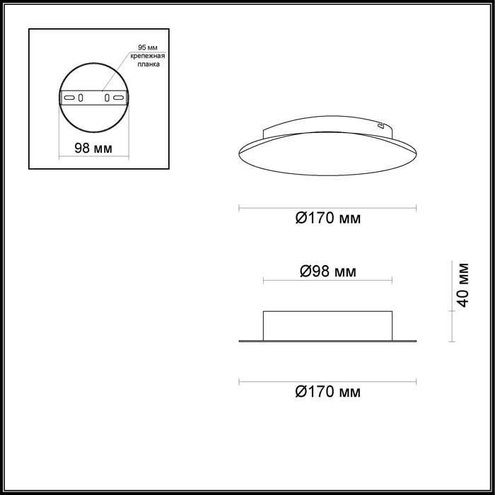 настенный светодиодный светильник odeon light hightech solario 3561/6wl