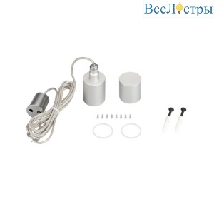 Подвес Arlight Moonlight-VT-Lift-Top-D25 037492