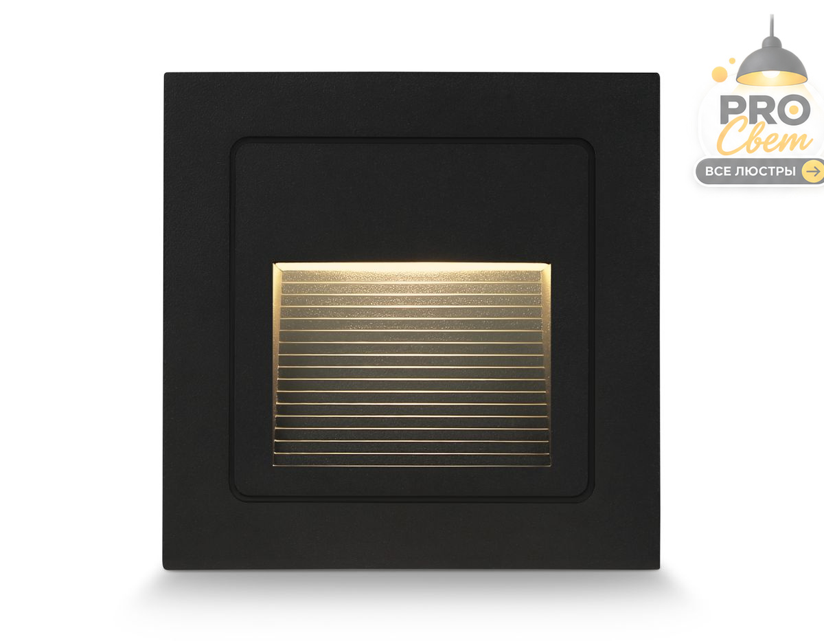 подсветка для лестниц ambrella light street st8212