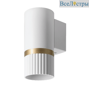 Настенный светильник Wolta Duo WSL-GU10/W19WG