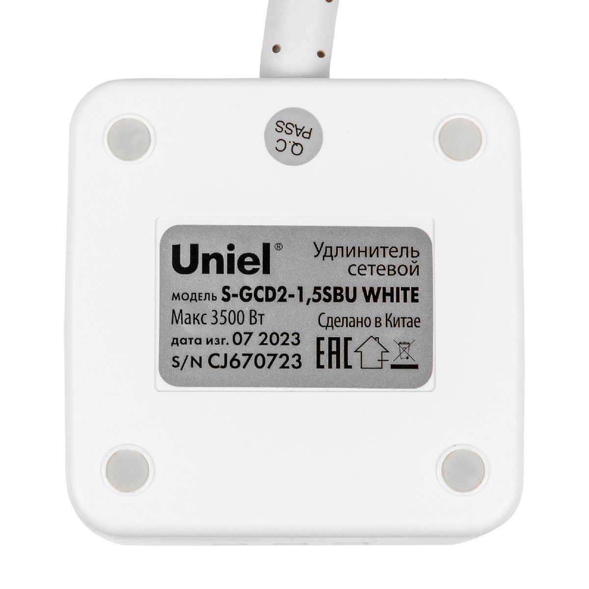 удлинитель uniel s-gcd2-1,5sbu white ul-00011249